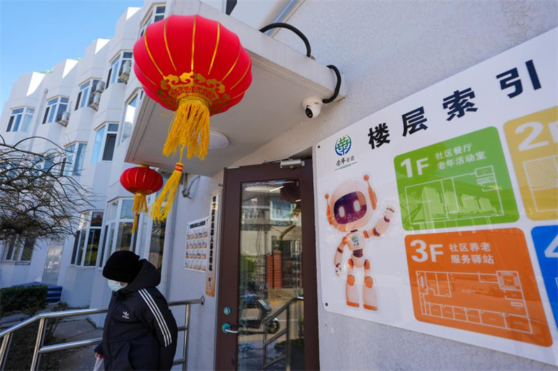 En visite à la station robotique intelligente de soins aux personnes âgées à Beijing