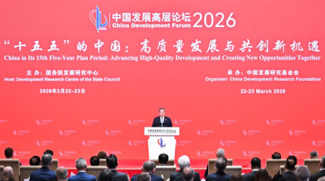 Le Premier ministre chinois prononce un discours au Forum sur le développement de la Chine 2026
