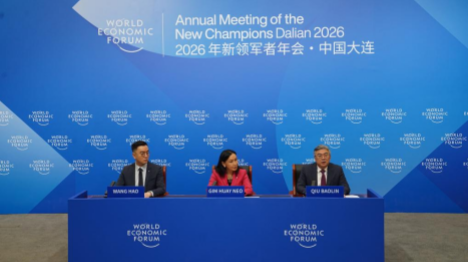 Le forum d'été de Davos 2026 se tiendra fin juin