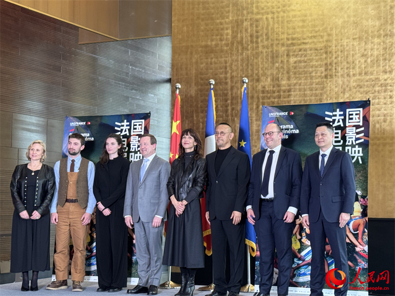 La conférence de presse d'ouverture du Panorama du cinéma français 2026 s'est tenue à Beijing