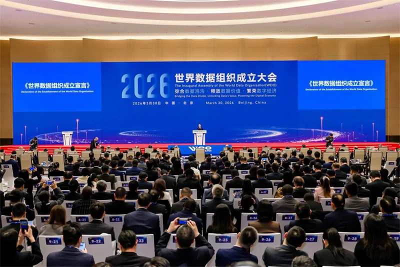 Pourquoi la création de l'Organisation mondiale des données va permettre à davantage de pays de partager les dividendes numériques