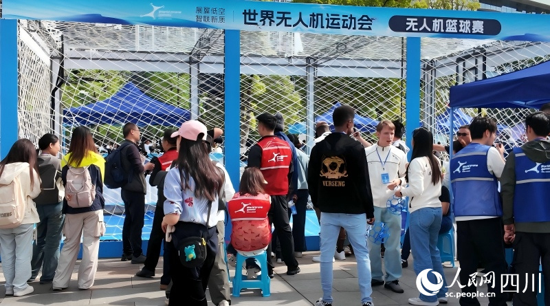 Sichuan : début des Championnats du monde de sports de drones à Chengdu