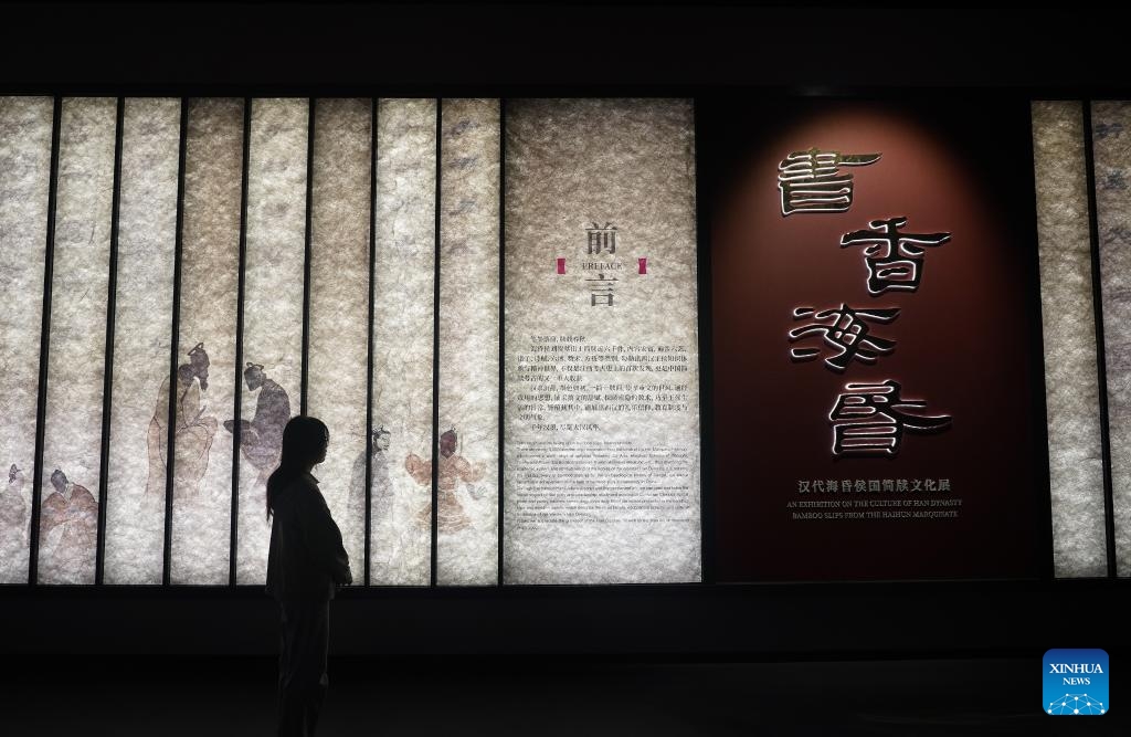 Jiangxi : plus de 100 fragments de bambou récemment restaurés exposés publiquement pour la première fois à Nanchang