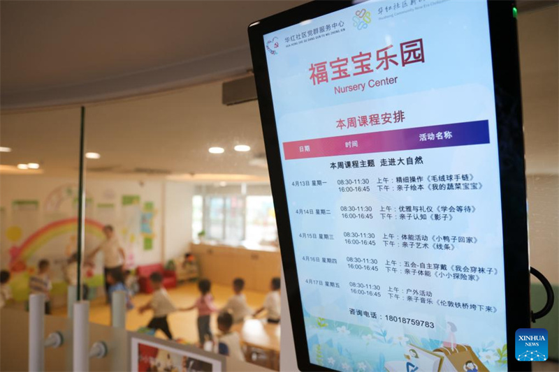 Guangdong : Shenzhen met en place un « cercle de garde d'enfants en 15 minutes » pour alléger le fardeau des familles