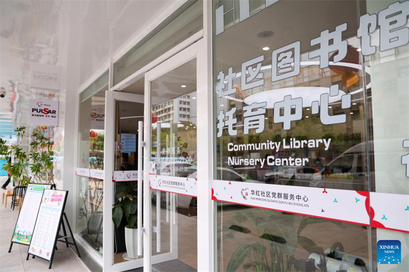 Guangdong : Shenzhen met en place un « cercle de garde d'enfants en 15 minutes » pour alléger le fardeau des familles