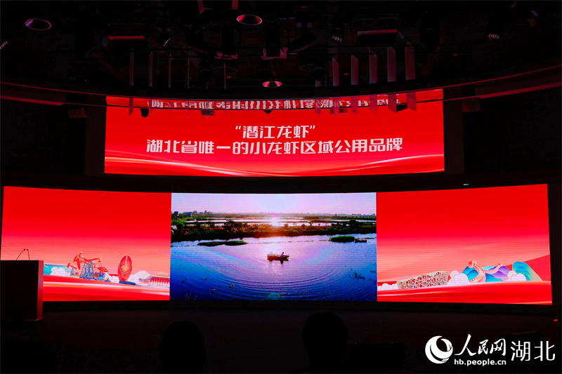Hubei : les écrevisses de Qianjiang rendent visite au Quotidien du Peuple en ligne pour raconter l'histoire de la revitalisation industrielle