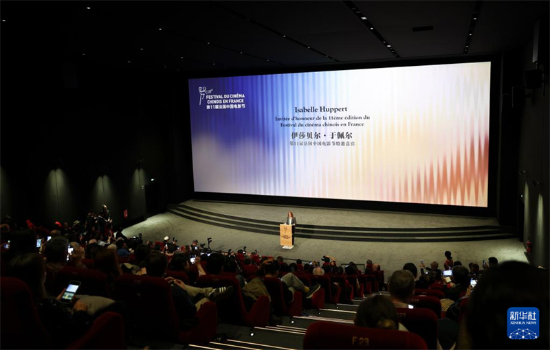 La 11e édition du Festival du cinéma chinois en France a ouvert ses portes à Paris