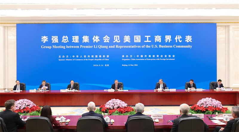 Le PM chinois rencontre les représentants des milieux d'affaires américains