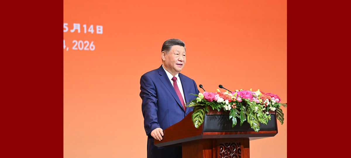 Xi Jinping organise un banquet de bienvenue en l'honneur de Donald Trump