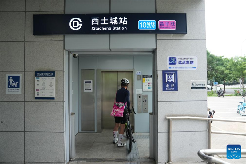 Beijing lance un service expérimental de métro autorisant le transport de vélos à bord