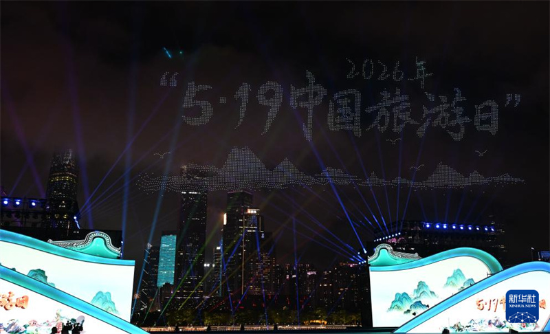 Guangdong : l'événement principal de la Journée du tourisme en Chine 2026 a eu lieu à Guangzhou