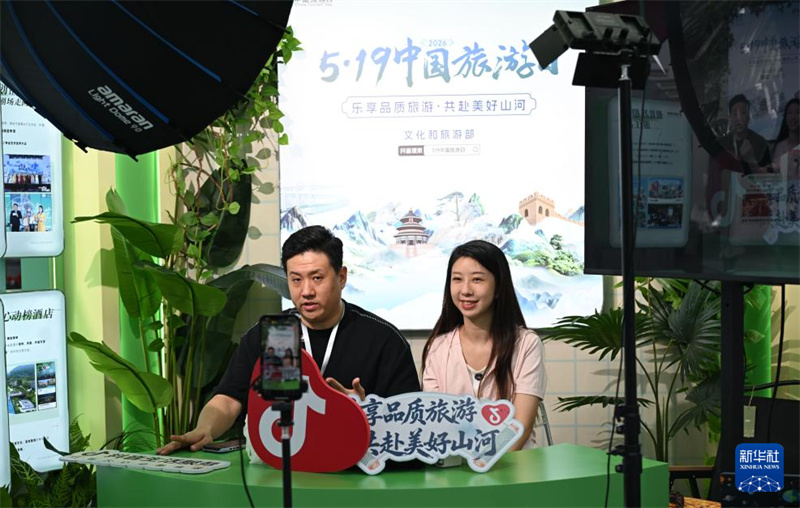 Guangdong : l'événement principal de la Journée du tourisme en Chine 2026 a eu lieu à Guangzhou