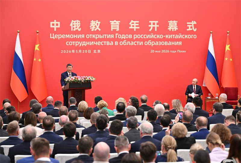 Xi Jinping et Vladimir Poutine participent à la cérémonie d'ouverture des Années de l'éducation Chine-Russie