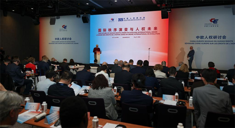 L'édition 2026 du Séminaire Chine-Europe sur les droits de l'homme se tient à Paris
