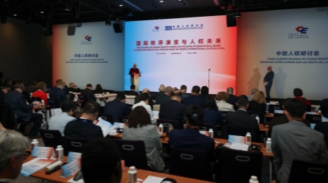 L'édition 2026 du Séminaire Chine-Europe sur les droits de l'homme se tient à Paris