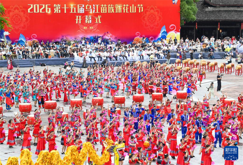 Chongqing : ouverture de la 15e édition du festival Caihuashan des Miao de la rivière Wujiang