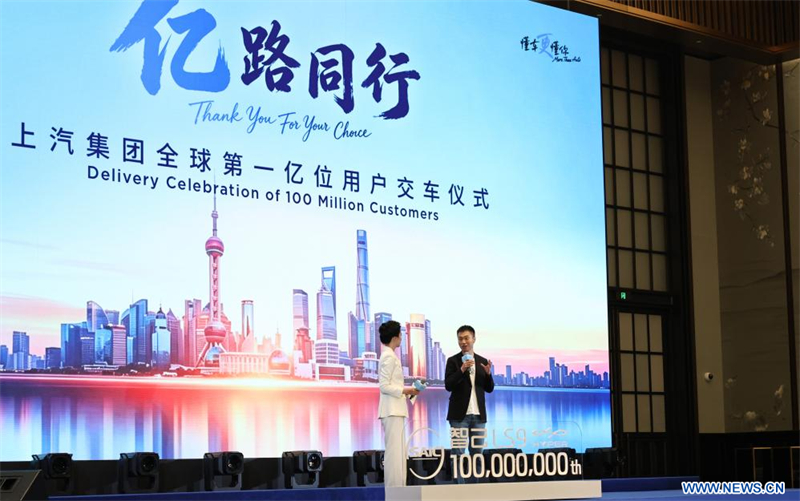 Le constructeur automobile chinois SAIC Motor franchit le cap des 100 millions de véhicules