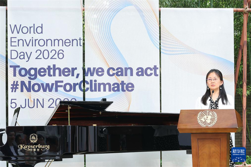 Wang Qian, chargée d'affaires par intérim du Bureau de représentation en Chine du Programme des Nations Unies pour l'environnement (PNUE), a prononcé un discours de bienvenue lors de l'événement, le 2 juin 2026. (Zhang Yuwei/Xinhua)