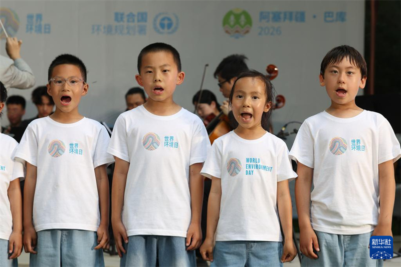 Beijing : célébration de la Journée mondiale de l'environnement 2026