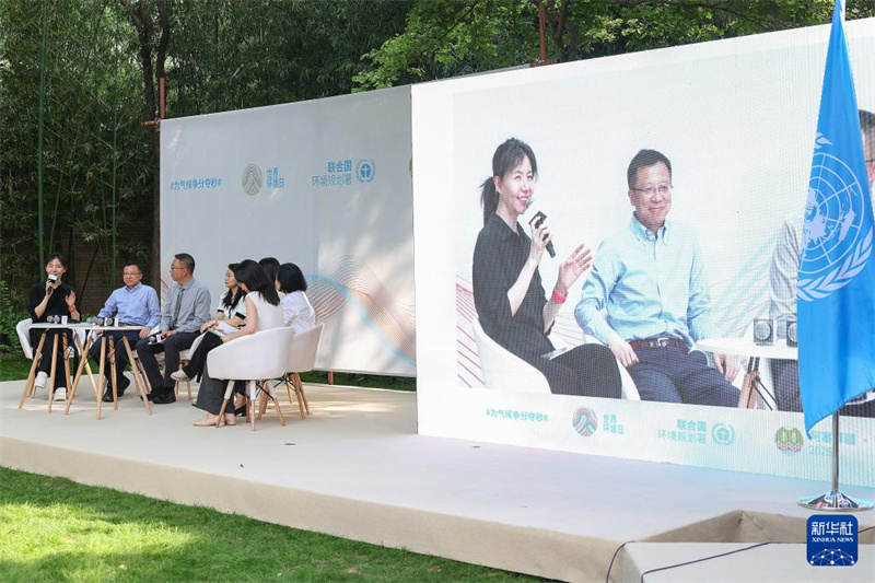 Beijing : célébration de la Journée mondiale de l'environnement 2026