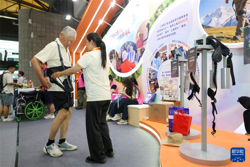 Shanghai : ouverture du Salon international de l'« économie d'argent » (AID) 2026