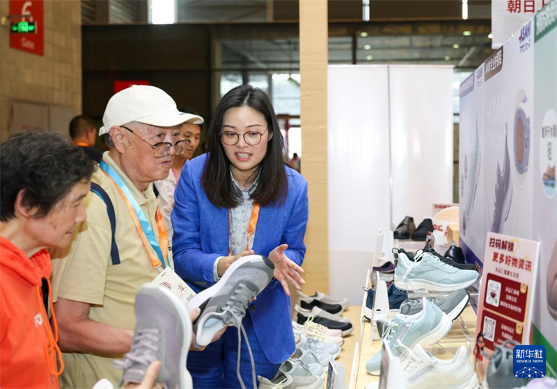 Shanghai : ouverture du Salon international de l'« économie d'argent » (AID) 2026