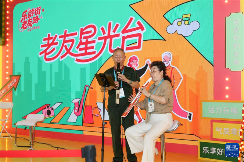 Shanghai : ouverture du Salon international de l'« économie d'argent » (AID) 2026
