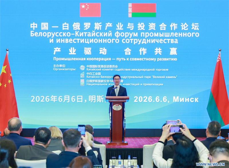 (Xinhua/Wang Ye)