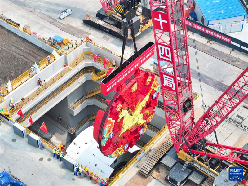Jiangsu : la tête de coupe du tunnelier à bouclier « Fenji » du tunnel sous le Yangtsé de la ligne à grande vitesse Yancheng-Yixing descendue avec succès dans le puits