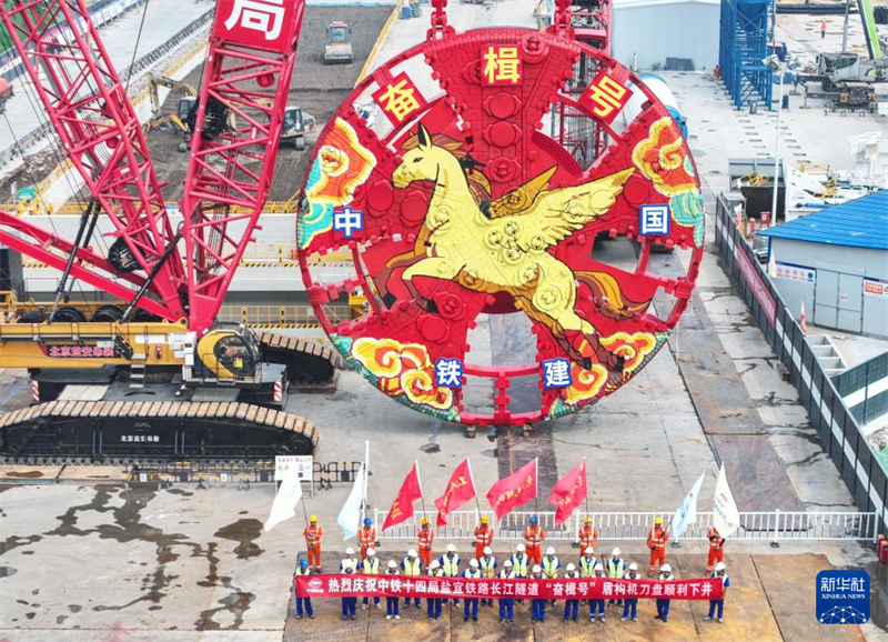 Jiangsu : la tête de coupe du tunnelier à bouclier « Fenji » du tunnel sous le Yangtsé de la ligne à grande vitesse Yancheng-Yixing descendue avec succès dans le puits