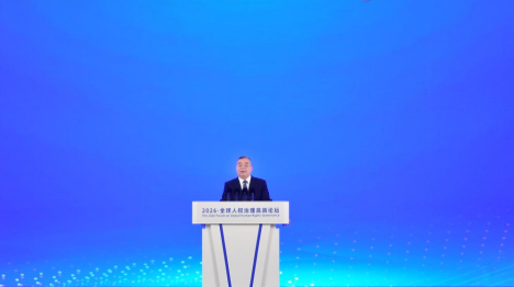 Ouverture à Beijing du Forum sur la gouvernance mondiale des droits de l'homme