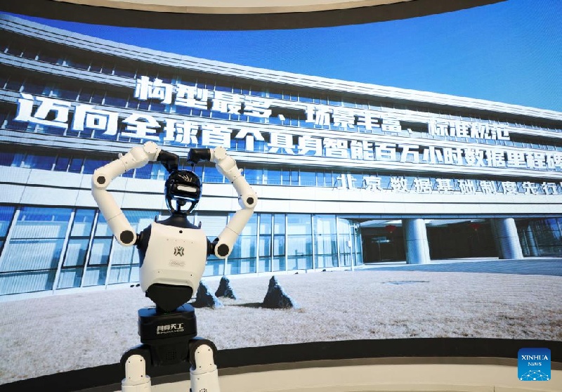 En photos : un aperçu des données et de la base de formation des robots à intelligence intégrée de Beijing