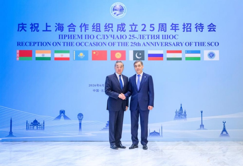 Le ministre chinois des AE assiste à une réception marquant le 25e anniversaire de l'Organisation de coopération de Shanghai