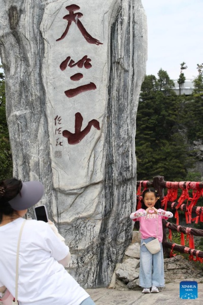 Shaanxi : le paysage du site touristique éco-culturel du mont Tianzhu dans la chaîne des Qinling à Shangluo