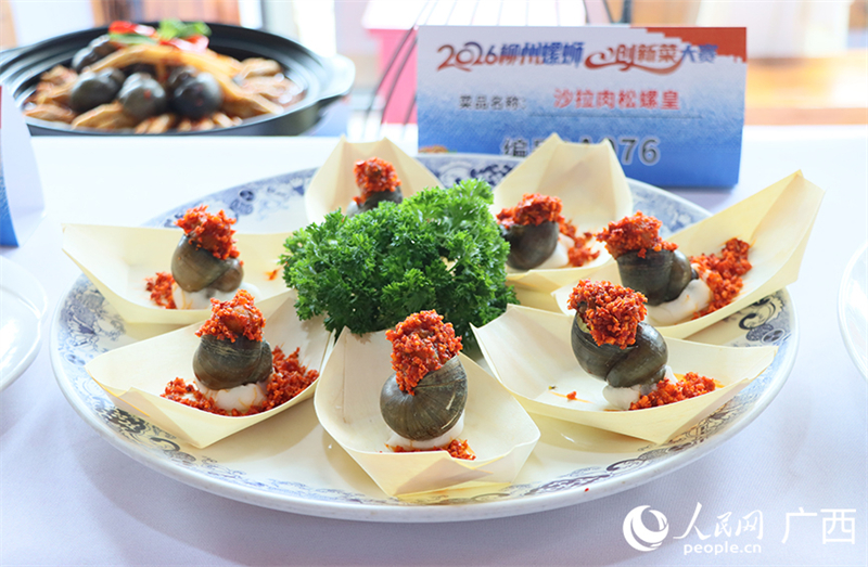 Guangxi : Liuzhou organise un concours de plats innovants à base d'escargots