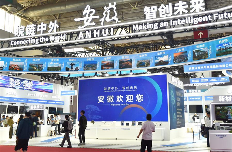 Exposition internationale des chaînes d'approvisionnement de Chine