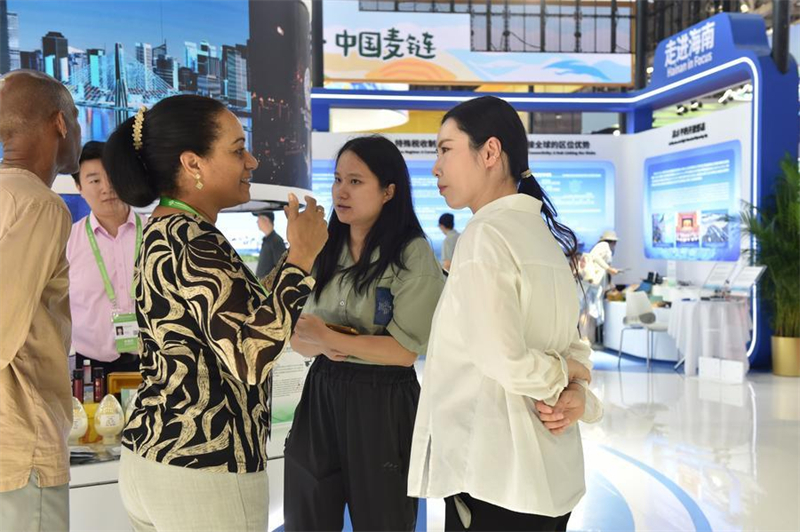 Exposition internationale des chaînes d'approvisionnement de Chine