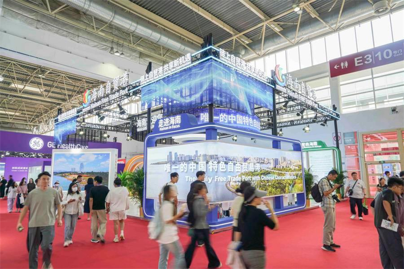 Exposition internationale des chaînes d'approvisionnement de Chine
