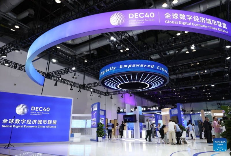 Ouverture de la Conférence mondiale sur l'économie numérique 2026 à Beijing