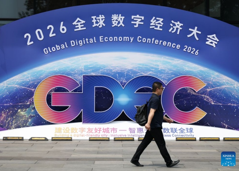 Ouverture de la Conférence mondiale sur l'économie numérique 2026 à Beijing