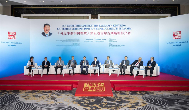 (Xinhua/Li Renzi)