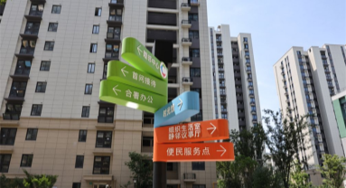 Shanghai : un vieux quartier retrouve sa vitalité grâce à la rénovation urbaine