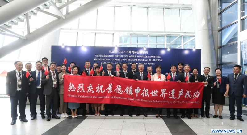 Les sites de l'industrie de la porcelaine artisanale de Jingdezhen en Chine inscrits sur la Liste du patrimoine mondial de l'UNESCO