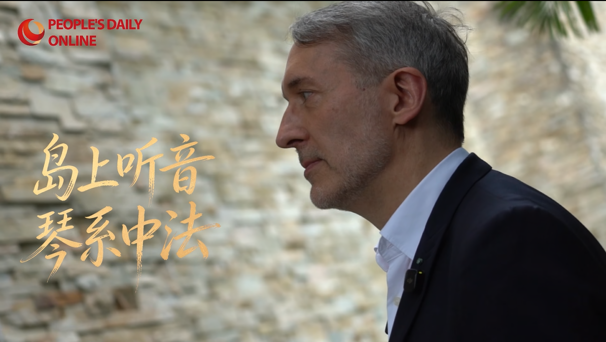 Fujian : à Gulangyu, l'orgue fait vibrer les échanges entre la Chine et la France