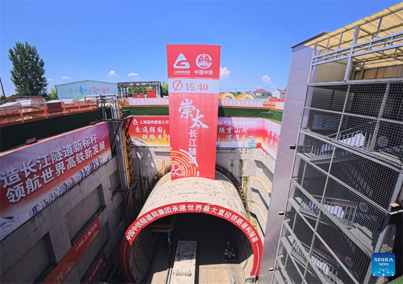Un tunnelier géant chinois achève avec succès le percement d'un tunnel ferroviaire sous le Yangtsé