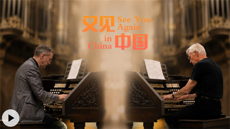 Fujian : à Xiamen, la musique résonne sur l'île de Gulangyu