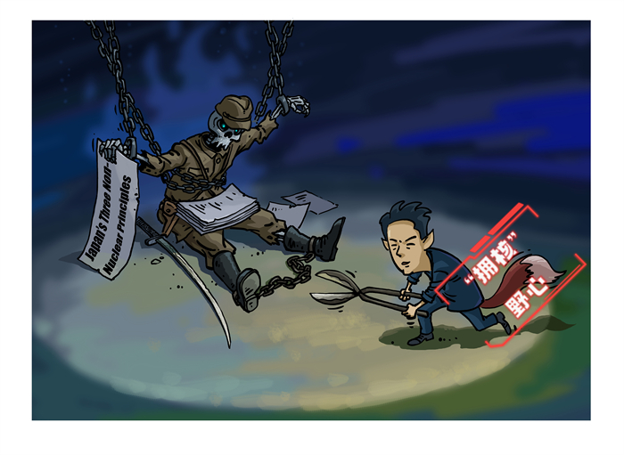 Commentaire illustré sur les ambitions militaires du Japon : « Impossible à dissimuler »