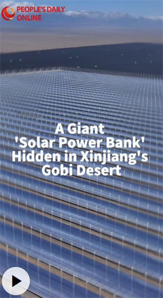 Une gigantesque « batterie solaire externe » cachée dans le désert du Gobi du Xinjiang