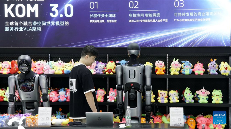 Coup d'envoi de la Conférence mondiale des robots 2026 à Beijing