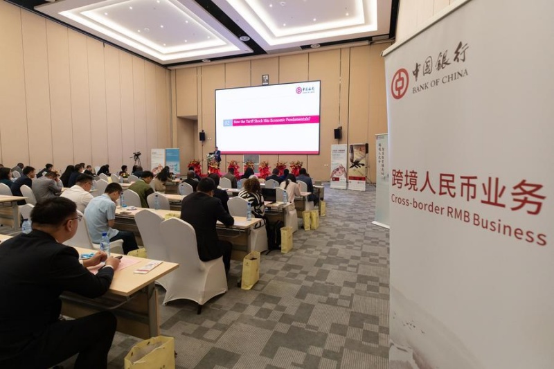 Des personnes participent à une cérémonie pour marquer le 10e anniversaire de la Bank of China (BOC) en tant que banque de compensation en Zambie, à Lusaka, en Zambie, le 23 mai 2025. La BOC a célébré une décennie d'opération en tant que banque de compensation de renminbi (RMB) en Zambie, réaffirmant son engagement à promouvoir ses services financiers transfrontaliers en Afrique de l'Est et du Centre. (Xinhua/Peng Lijun)